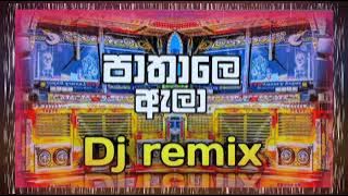 PATHALE ELA /🥰 VINI PRODUCTS / DJ RIMEX   @DJ_LAKIYA_REMIX SONG 🎧🎧#dance #remix #dj #special 