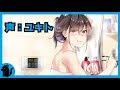 【バイノーラル6音】香苗先輩とお風呂で耳かきボイス【イヤホン推奨】