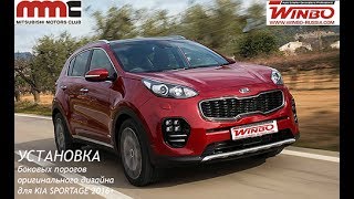 Установка боковых порогов Установка боковых порогов