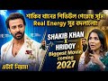 Shakib Khan Schedule পেয়েছে সুমি Real Energy সুর বদলালো! Shakib Khan X Hridoy Biggest Movie Coming!