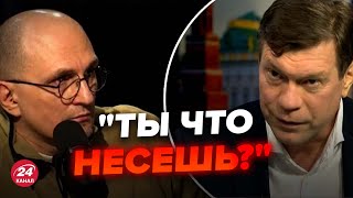 🔥Царев сам не понимает, что ляпнул. Взгляните на реакцию пропагандиста! @RomanTsymbaliuk