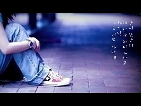 산울림 - 회상 (1982年)