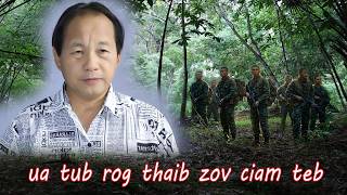 keeb kwm ua tub rog thaib zov ciam teb
