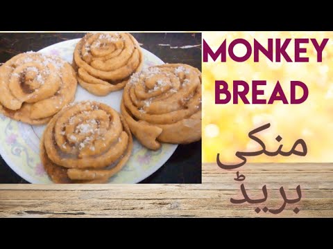 Cinnamon Roll Monkey Bread | Easy Break Fast for Kids | Homemade Cinnamon Rolls