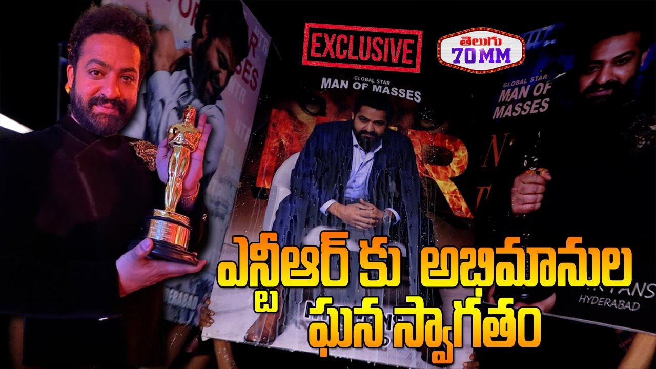 Live : Jr NTR Fans Grand Welcome To NTR | RRR Oscar Awards | Ram Charan ...