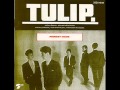 TULIP - CHANGE ~ I Love You