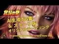 【AI生成 実写化】北斗の拳 AI NG集 ＆オリジナルテーマソング AIアニソン 歌 ai music video Fist of the North Star #アニメ実写化 #北斗の拳実写