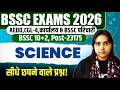 BSSC 12th Exam Level Science 2025 | BSSC Exam Date BSSC Selection Strategy | Science Mock Class#bssc