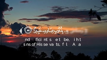 وتوكل علي الحي الذي لا يموت أروع تلاوات القارئ عبد العزيز سحيم #quran #capcut