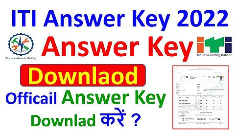 ITI Result And Answer Key Kaise देखें? ITI Result 2022 Answer Key, iti Ncvt Mis Result 2022