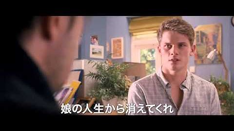 映画『17歳のエンディングノート』予告編映像