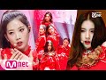 [LOONA - Full Moon(Original Song by SUNMI)] Halloween Special Stage | M COUNTDOWN 191031 EP.641