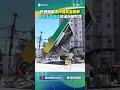 國際地震