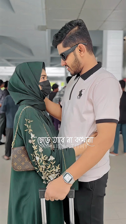 🥺❤️‍🩹 #mashallahapu #newaisha #couplegoals #sumaishatithy