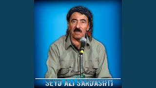 Dachm Ba mamy Dalem - Seyd Ali Sardashti