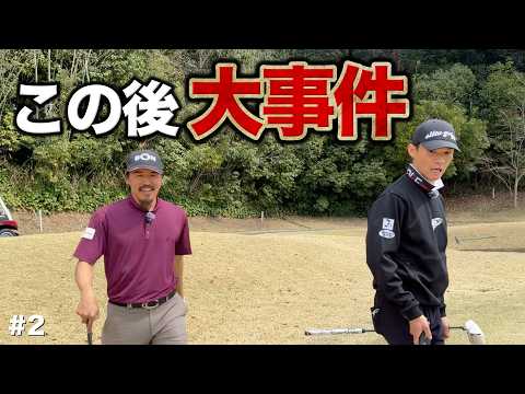 あってはならないことがおきました…衝撃の瞬間をご覧ください。