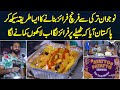 Naujawan Turkey Se French Fries Ki Recipe Seekh Ke Pakistan Aya or Fries Stall Se Lakhon Kamane Laga