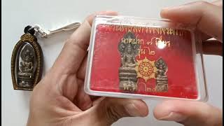 พระโพธิสัตว์พังพระกาฬ นาคปรก7เศียร รุ่น2 ปี2549