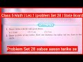 Class 5 Math| | chapter 7 | Lecture 1 | Problem Set 28 | by Math teaching with Madhuri | State Board