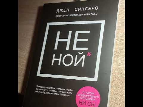 Лучшая Книга для Друга #5 ПОДПИСКА\ЛАЙК 𝓢𝓱𝓮𝓵𝓴 - YouTube