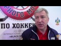 Кубок Черного моря. Россия-2 - Латвия. Вокруг матча