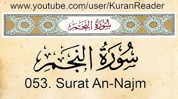 Quran 53 Surat An Najm  سورة النجم  With English Audio Translation and Transliteration By Mishari Al
