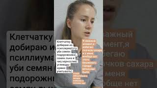 Как не переедать.?