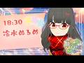 【一期一会をふりかえる きらきら友情歌枠リレー】ちゃんけろに捧げるロックやらメタルやら#ふりかえるきらきら友情歌枠リレー