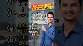 Can you solve this in 10 Seconds? 🤯 | Math Shortcut Trick #shorts