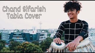 Chand Sifarish Tabla Cover | V E D