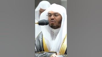 {أَوَلَمْ يَنظُرُوا۟ فِى مَلَكُوتِ ٱلسَّمَـٰوَٰتِ وَٱلْأَرْضِ}سورة الأعراف فضيلة الشيخ ياسرالدوسرى