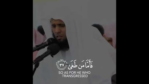 القرآن الكريم   فَأَمَّا مَن طَغَىٰ 37 وَآثَرَ الْحَيَاةَ الدُّنْيَا   سورة النازعات