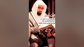 تلاوة مبكية من سورة آل عمران| الشيخ ناصر القطامي| "ومن يغفر الذنوب إلا الله"|