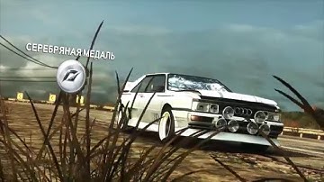 Need for Speed  The Run.  Audi Quattro