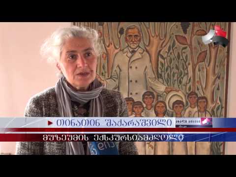 გორის რაიონ სოფელ ვარიანში იაკობ გოგებაშვილის სახელ-მუზეუმში იაკობობა აღნიშნეს