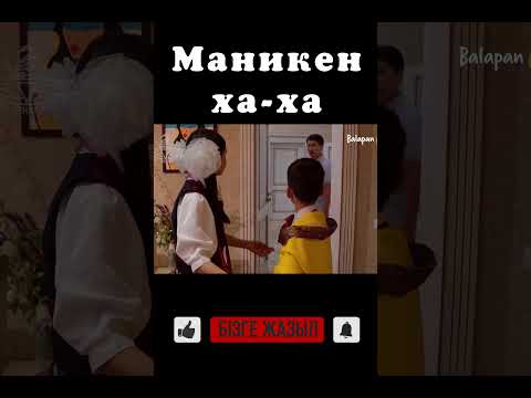 ауыл жұлдыздары / сериал #4 #ауылжұлдыздары #телесериал #телехикая #shorts #shortvideo #short