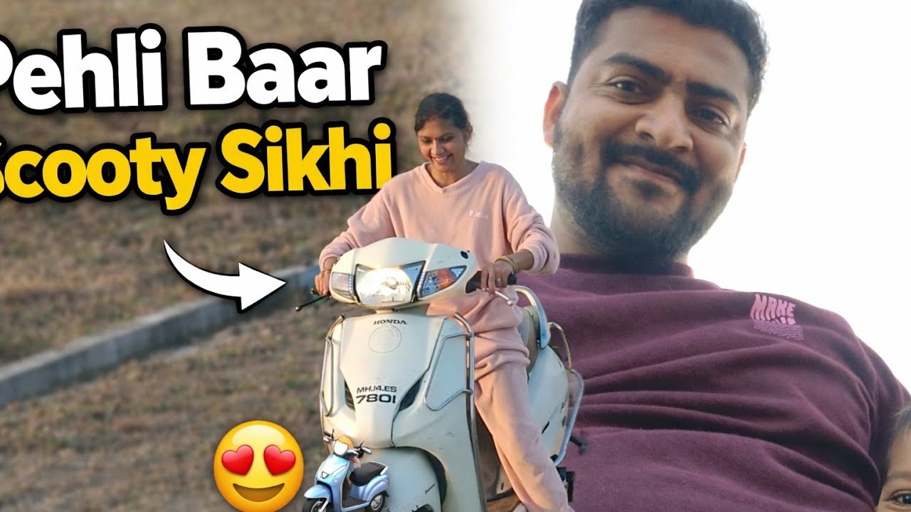Aaj Maine Pehli Baar Scooty Sikhi 😍 | First Time Scooty Ride Vlog