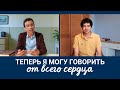 Евангельские видео свидетельства 2021 «Теперь я могу говорить от всего сердца»