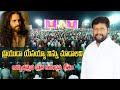 Priyuda yesyya ninnu chudalani worship song By Shalem raju anna