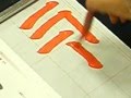 熊本新地書道教室　平成26年9月　今月のおまけ　【基本点画　転折】　阿部啓峰