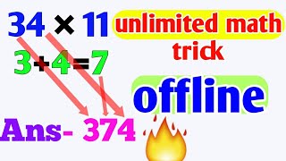 Unlimited math trick in one application ll in hindi. screenshot 1