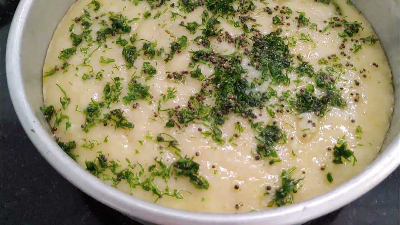 Rice Flour Dhokla Khatta Dhokla Recipe YouTube