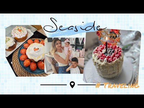 🇬🇪 სად დავიკარგე🙈 რა მოხდა ამ ორი თვის განმავლობაში 🎂