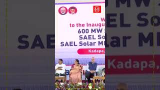 జమ్మలమడుగు జోషే వేరు.. #harshatv #viralvideo #naralokesh #kutamigovt