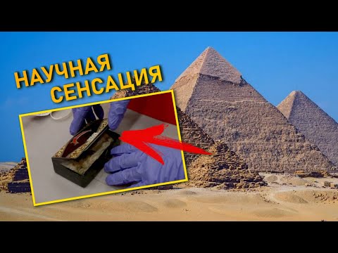 Видео: История артефакти. Древна пирамида в Аляска - Алтернативен изглед