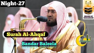 Makkah Taraweeh- 27th Night-Surah Al Ahqaf (13-END) Sheikh Baleela with Arabic & English Translation