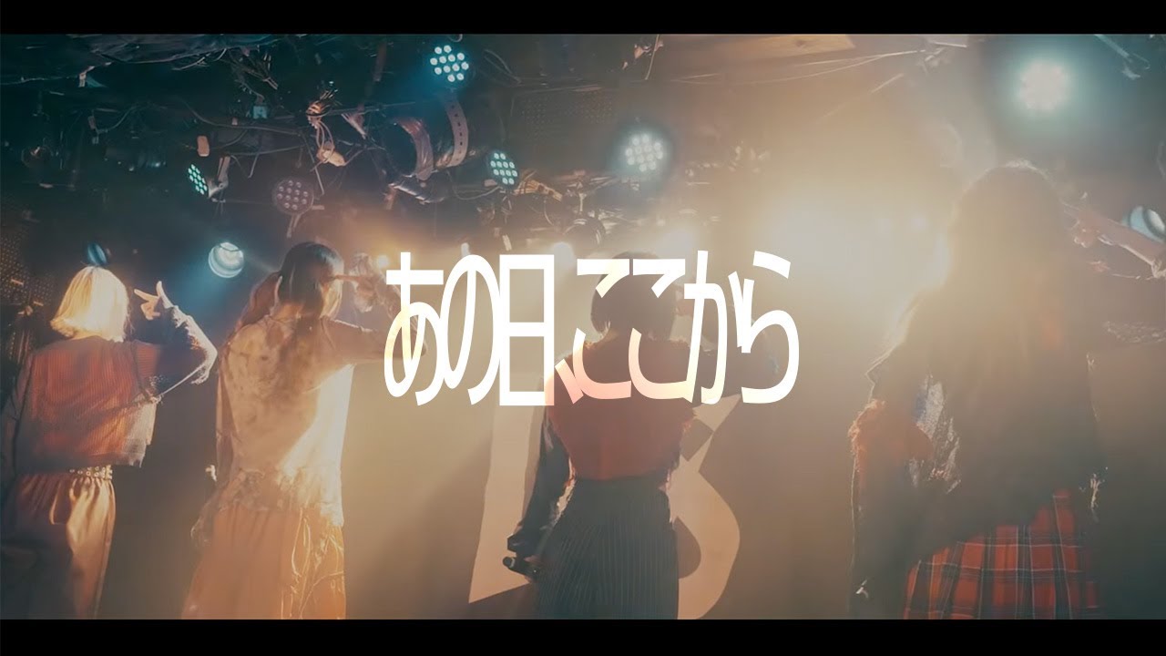 LiVS /あの日、ここから【OFFICIAL LIVE MV】LiVS2025FiNAL @ CLUB CRAWL 2025.12.30