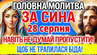 18 травня ЗА СИНА ПРОСИ! ЩОБ НЕ ТРАПИЛАСЯ БІДА! Найсильніша захисна мамина молитва за сина оберег