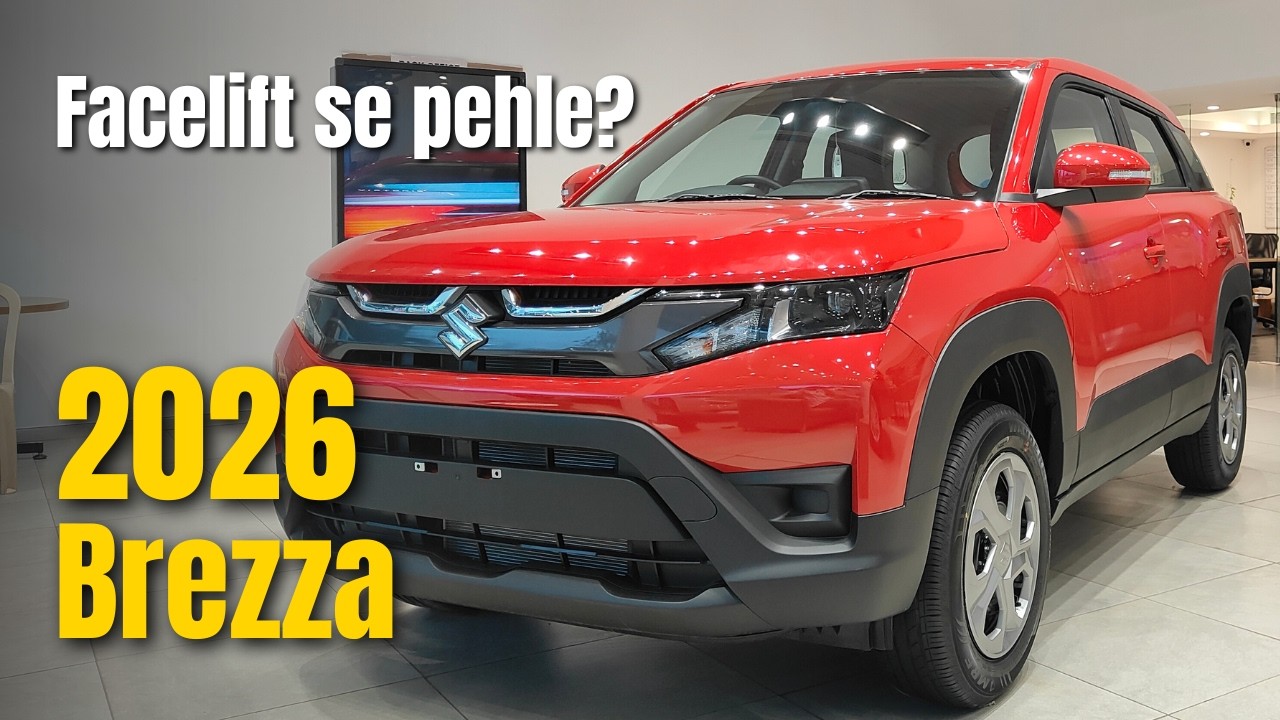 Brezza 2026 lene se pehle ye video zaroor dekh lena ! Pre-Facelift vs New Model.