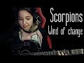 Scorpions - Wind of change (Юля Кошкина cover)